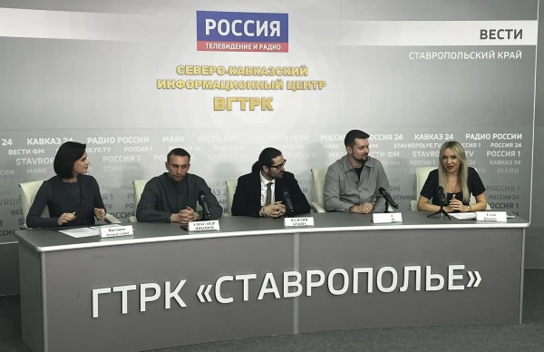 Пресс-конференция в Северо-Кавказском информационном центре ВГТРК