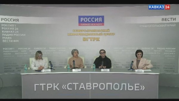 Пресс-конференция в Северо-Кавказском информационном центре ВГТРК