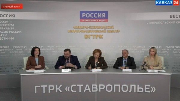 Пресс-конференция в Северо-Кавказском информационном центре ВГТРК