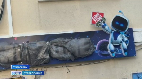 В Ставрополе избавляются от иностранных слов В Ставрополе избавляются от иностранных слов