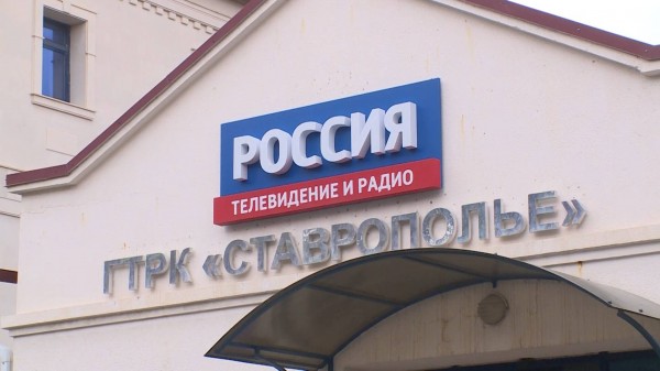 Идею называть улицу в честь краевого радио поддержал губернатор Ставрополья Идею называть улицу в честь краевого радио поддержал губернатор Ставрополья