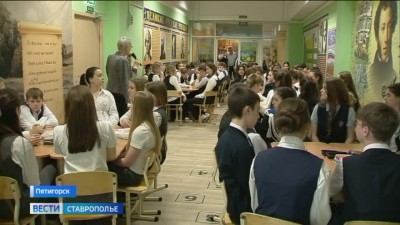 В Пятигорске стартует проект "Русская классика: знаю, помню, цитирую"