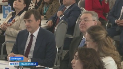 В Пятигорске обсудили пути развития российской системы образования