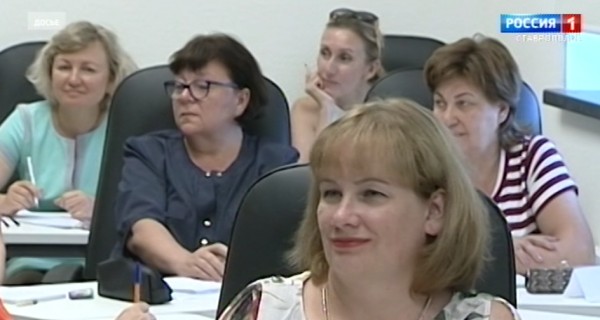 Более 600 педагогов Ставрополья прошли обучение по цифровым программам