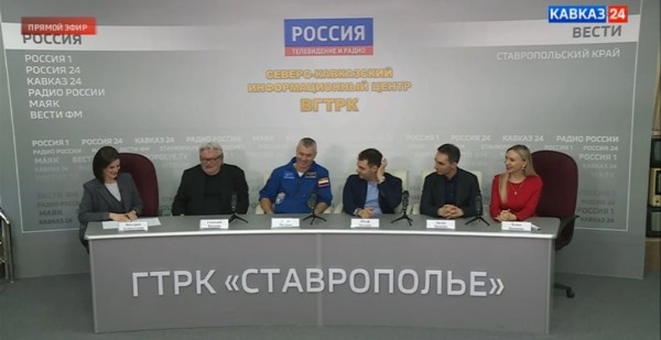 В СКФУ открыли музей космонавтики: подробности обсудили на прессконференции