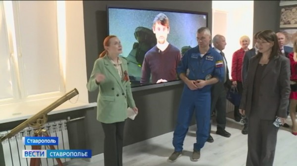 В Ставрополе появился свой музей космонавтики