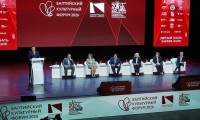 Рифат Сабитов принял участие в Балтийском культурном форуме в Калининграде