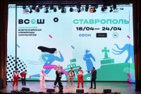 В Ставрополе стартовал финал Всероссийской олимпиады школьников по физкультуре