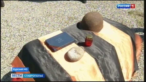 На Ставрополье перезахоронили останки красноармейца