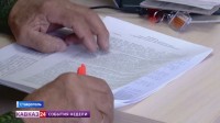 На Ставрополье начали страховать волонтеров