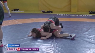 Юниорки сборной России по вольной борьбе приехали в Северную Осетию для подготовки к первенству Европы