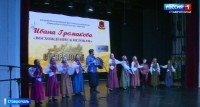 В Ставрополе подвели итоги фестиваля-конкурса «Восхождение к истокам»