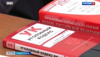 Главный инженер "Ставропольской биофабрики" обвиняется в превышении полномочий