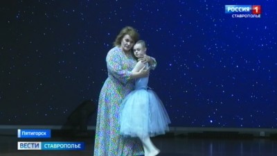 Семьям, где растут особенные дети, помогают в Пятигорске