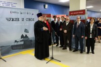 XI Международная историческая школа стартовала в Ставрополе