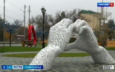 На Ставрополье началось голосование по выбору объектов благоустройства