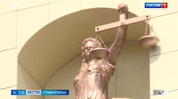 Мошеннику из Георгиевска вынесли приговор