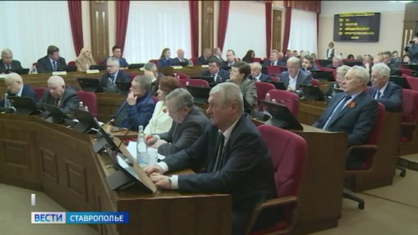 Дума Ставрополья внесла поправки в закон о пособиях на детей
