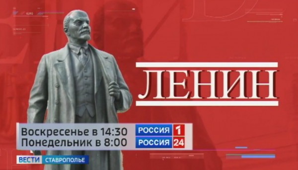 Сегодня - день рождения Владимира Ильича Ленина