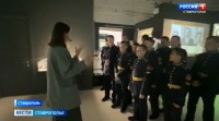 Выставку к 100-летию радио Ставрополья посетили кадеты Президентского училища