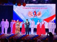 Фестиваль художественного творчества инвалидов завершился в Ставрополе