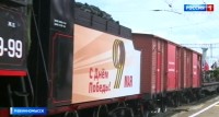 Ретропоезд «Победа» прибыл на Ставрополье