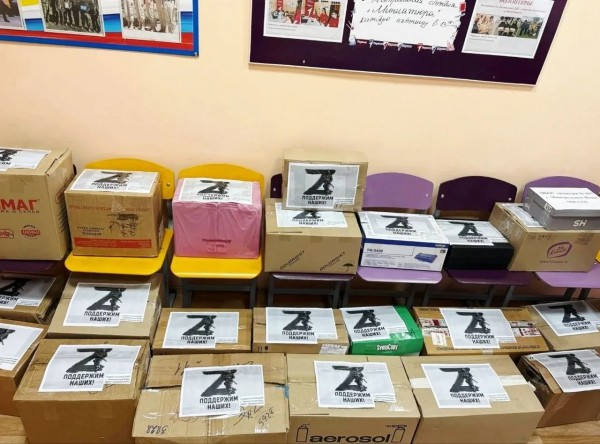 Минераловодский округ собрал гуманитарную помощь бойцам СВО