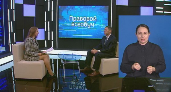 Правовой всеобуч: русский язык и бизнес-сообщество