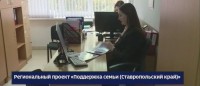 Новые меры поддержки для семей и пожилых людей в 2026 году