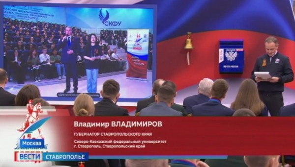 Диктант Победы написали во всех округах Ставрополья