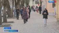 Когда на Ставрополье вернется тепло: синоптики дали обнадеживающий прогноз