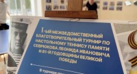 Турнир по настольному теннису памяти Леонида Севрюкова провели в Ставрополе