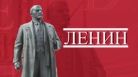 Какую память о Ленине хранят в истории Ставрополья: специальный репортаж