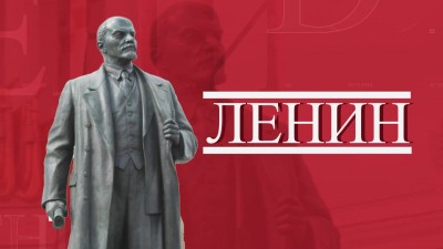 Какую память о Ленине хранят в истории Ставрополья: специальный репортаж