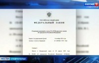 В России гражданство ребенку по рождению оформят онлайн
