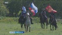 Казаки Юга России состязались на Ставрополье