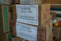 Андроповцы помогли жителям Дагестана, пострадавшим от наводнения