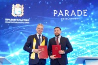 Ставрополье на Кавказском инвестфоруме подписало соглашение о развитии строительства жилья
