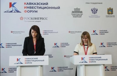 КИФ 2026: СКФУ укрепляет межрегиональное и отраслевое партнёрство в сфере науки и подготовки кадров