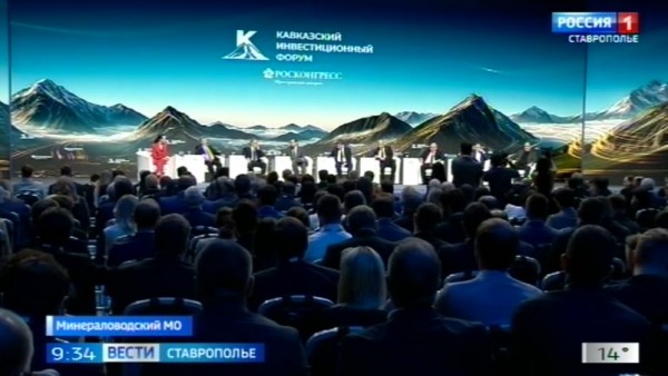 КИФ-2026: от диалога с регионами к стратегическому планированию государственной политики