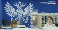 Как изменится график работы почтовых отделений на Ставрополье