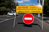 Движение транспорта ограничат сегодня в районе площади Святого князя Владимира в Ставрополе