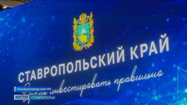 Какие направления экономики сегодня набирают популярность, говорили на Кавказском инвестфоруме