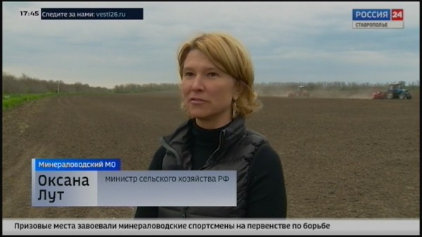 В Минераловодском округе Оксана Лут дала старт севу подсолнечника