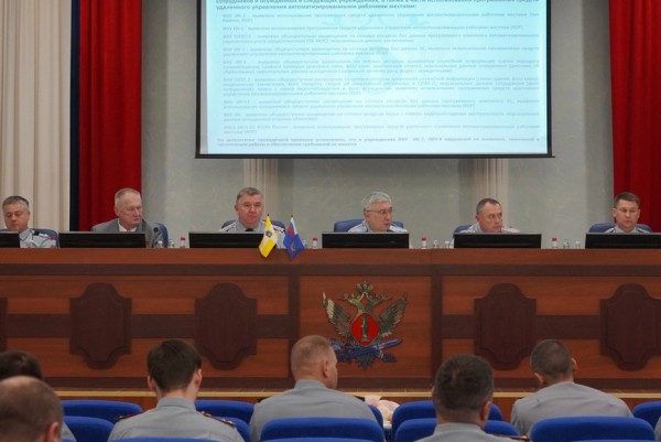 Как распознать признаки экстремистских настроений обсуждали на межрегиональном семинаре в УФСИН
