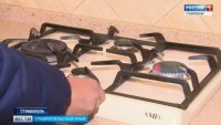 На Ставрополье с начала года догазифицировано почти 600 домов