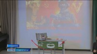 В Ставрополе открыли еще одну Парту Героя