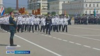 Парад Победы пройдет в Ставрополе без участия военной техники