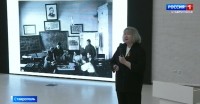Международная историческая школа начала работу в СКФУ