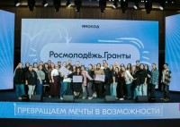 СКФУ выиграл рекордное число грантов от Росмолодежи